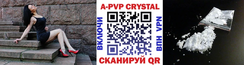 Купить  Темников  Alpha-PVP Соль 