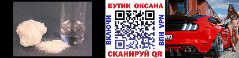 Купить  Темников  Бутират 99% 