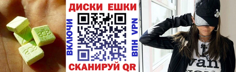 Купить  Темников  Экстази louis Vuitton 