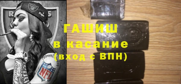 мяу мяу кристалл Вязьма