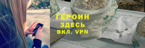 мяу мяу кристалл Вязьма