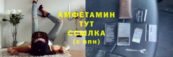 мяу мяу кристалл Вязьма
