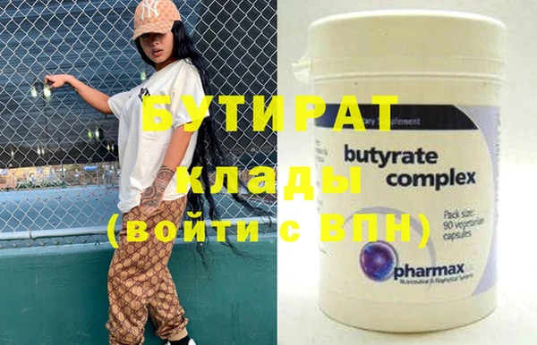 мяу мяу кристалл Вязьма