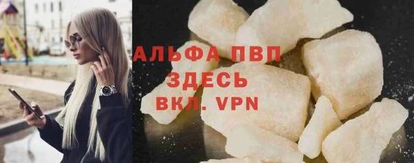 скорость mdpv Вяземский
