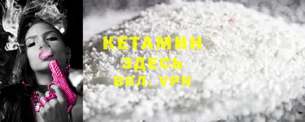 мяу мяу кристалл Вязьма