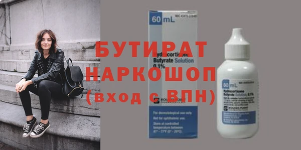 мяу мяу кристалл Вязьма