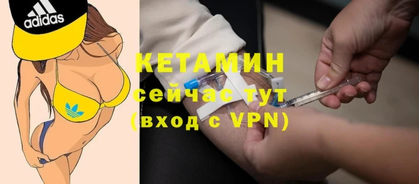 скорость mdpv Вяземский