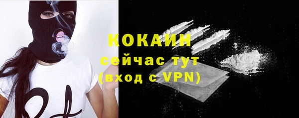 скорость mdpv Вяземский