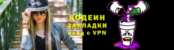 не бодяженный Вязники