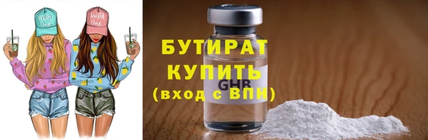 не бодяженный Вязники