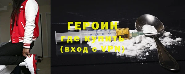 скорость mdpv Вяземский