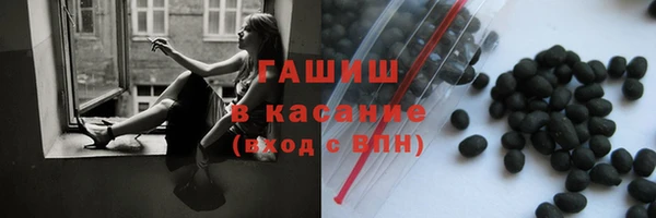 мяу мяу кристалл Вязьма