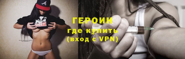 мяу мяу кристалл Вязьма
