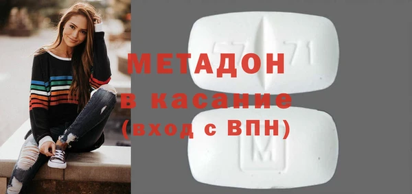 мяу мяу кристалл Вязьма