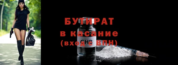 скорость mdpv Вяземский