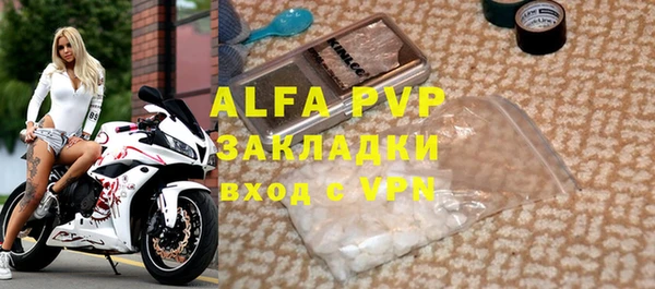 скорость mdpv Вяземский