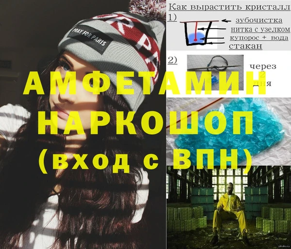 скорость mdpv Вяземский
