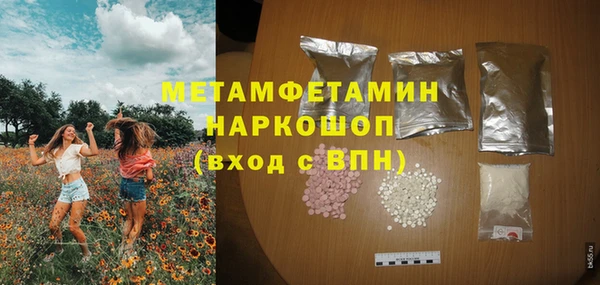 не бодяженный Вязники