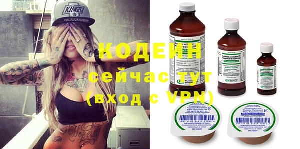 не бодяженный Вязники