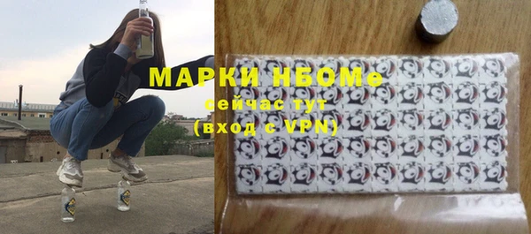 не бодяженный Вязники