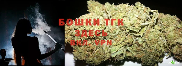 мяу мяу кристалл Вязьма