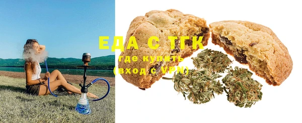 мяу мяу кристалл Вязьма