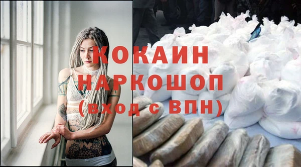 не бодяженный Вязники