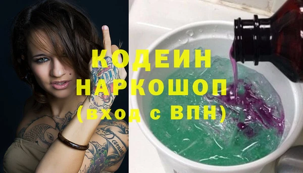 мяу мяу кристалл Вязьма