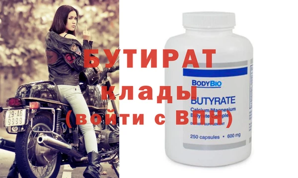 не бодяженный Вязники
