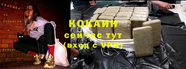 не бодяженный Вязники