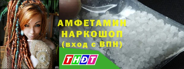 мяу мяу кристалл Вязьма