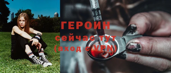 не бодяженный Вязники