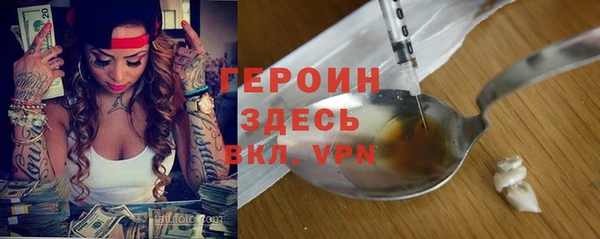 мяу мяу кристалл Вязьма