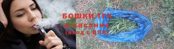 скорость mdpv Вяземский