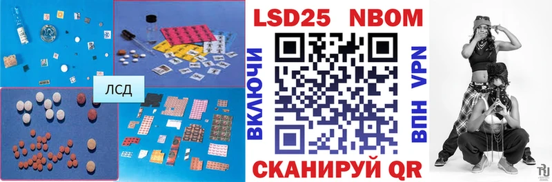 Купить закладки  Темников  ЛСД экстази кислота 
