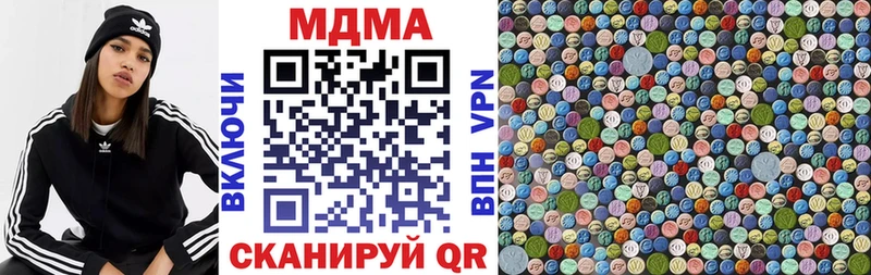 МДМА молли  Купить где  Темников 