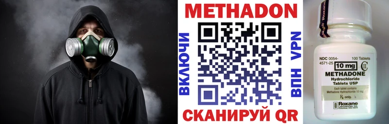 Купить закладки  Темников  Метадон мёд 